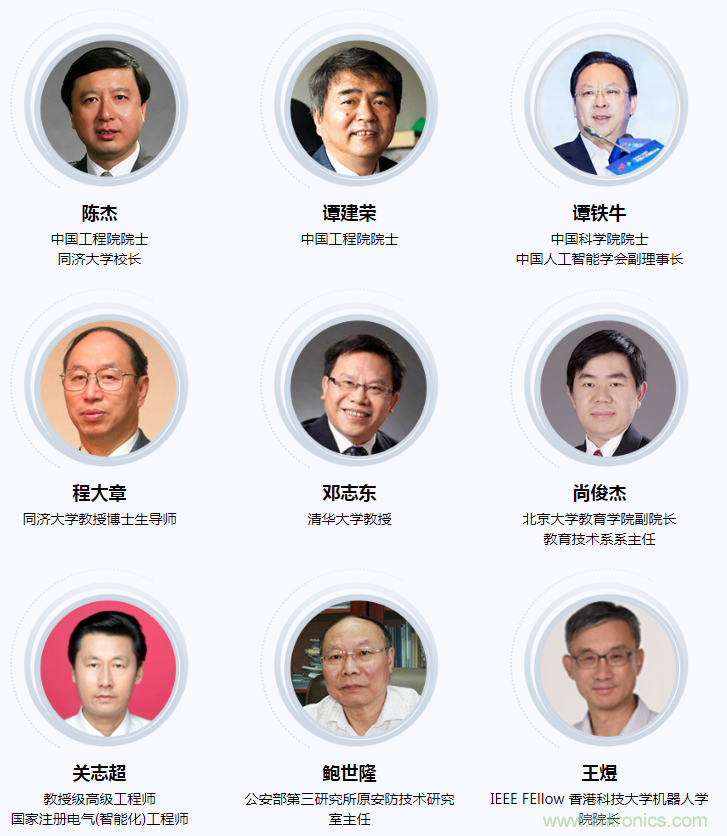 燃AI引擎，WAIE 2020世界人工智能大會震撼來襲！