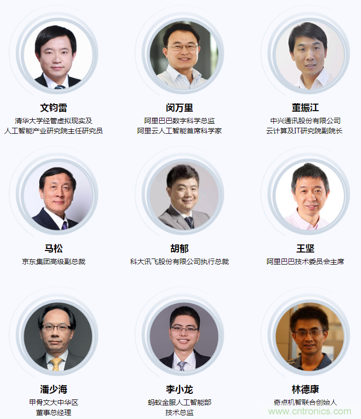 燃AI引擎，WAIE 2020世界人工智能大會震撼來襲！