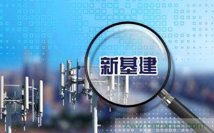 聚焦新基建，2020貿澤電子技術創新主題周正式啟動！