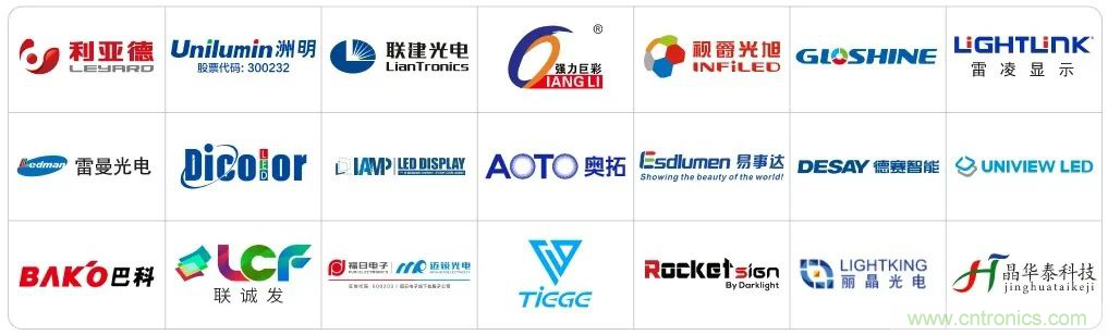 LED CHINA 2020深圳站定于9月1-3日,深圳福田會展中心舉辦 LED CHINA 2020深圳站定于9月1-3日,深圳福田會展中心舉辦