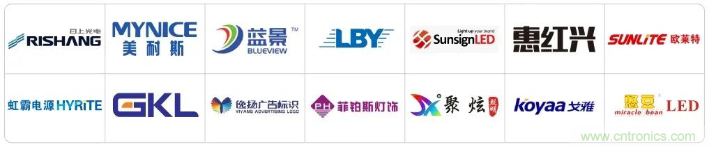 LED CHINA 2020深圳站定于9月1-3日,深圳福田會展中心舉辦 LED CHINA 2020深圳站定于9月1-3日,深圳福田會展中心舉辦