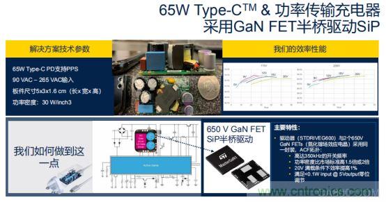 ROKAE珞石隆重亮相OFweek機器人在線展 ST市場策略:聚焦亞洲工業市場, 探索電力和能源及電機控制領域增長機會