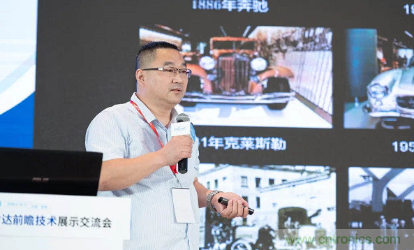 無懼疫情!2020汽車雷達和汽車視覺前瞻技術展示交流會圓滿落幕! 無懼疫情!2020汽車雷達和汽車視覺前瞻技術展示交流會圓滿落幕!
