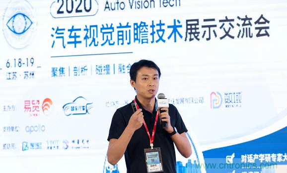 無懼疫情!2020汽車雷達和汽車視覺前瞻技術展示交流會圓滿落幕! 無懼疫情!2020汽車雷達和汽車視覺前瞻技術展示交流會圓滿落幕!