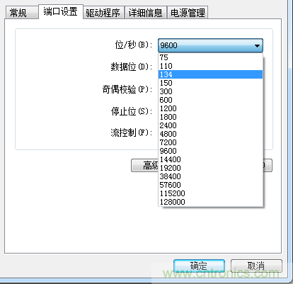 萬變不離其宗之單片機串口共性問題 萬變不離其宗之單片機串口共性問題