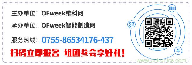 制造業(yè)加速換擋升級,我們離智慧工廠還有多遠? 制造業(yè)加速換擋升級,我們離智慧工廠還有多遠?
