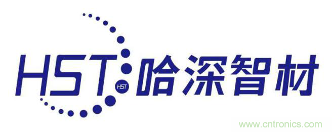 哈深智材:人才濟(jì)濟(jì),積累今日實力;千錘百煉,成就來日輝煌 哈深智材:人才濟(jì)濟(jì),積累今日實力;千錘百煉,成就來日輝煌