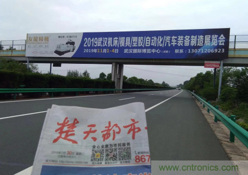 緊抓需求，強勢突圍！第21屆中國國際機電產品博覽會將于11月在武漢啟幕！