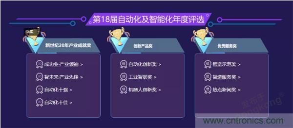 賦能智造•智強(qiáng)未來,中國制造數(shù)字化服務(wù)云端峰會(huì)成功舉行 賦能智造•智強(qiáng)未來,中國制造數(shù)字化服務(wù)云端峰會(huì)成功舉行