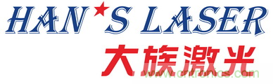 獨家揭秘 | 2020中國(西部)電子信息博覽會參展商——大族激光 獨家揭秘 | 2020中國(西部)電子信息博覽會參展商——大族激光
