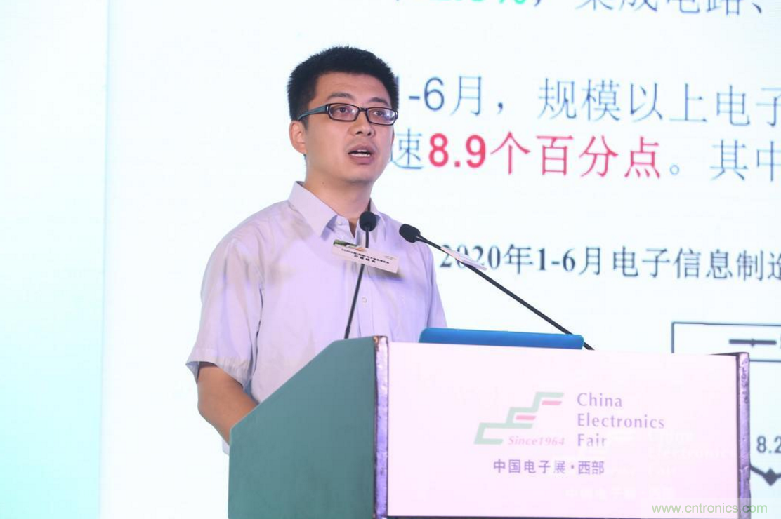 新西部、新重構、新機遇”—2020中國（西部）電子信息博覽會開幕峰會在成都成功舉辦