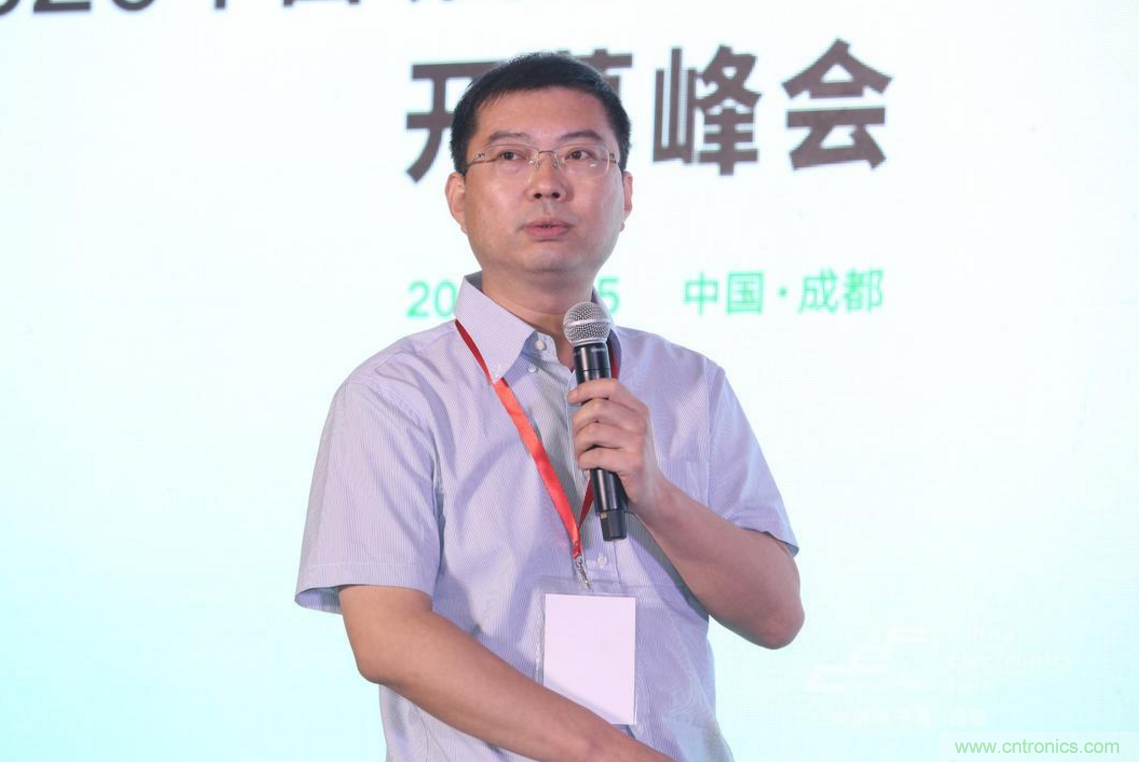 新西部、新重構、新機遇”—2020中國（西部）電子信息博覽會開幕峰會在成都成功舉辦