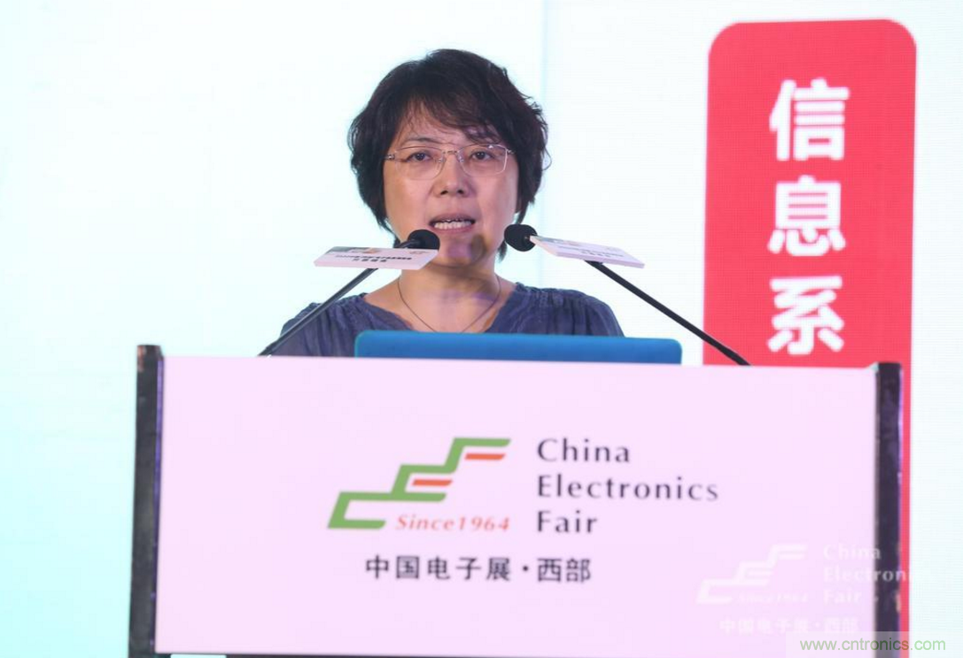 新西部、新重構、新機遇”—2020中國（西部）電子信息博覽會開幕峰會在成都成功舉辦