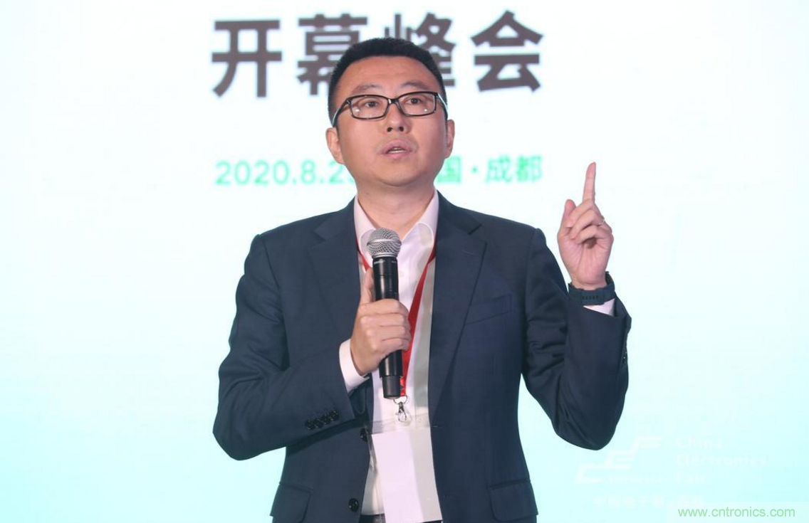 新西部、新重構、新機遇”—2020中國（西部）電子信息博覽會開幕峰會在成都成功舉辦