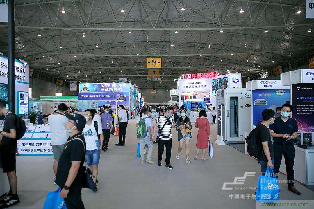 新西部、新重構、新機遇”—2020中國（西部）電子信息博覽會開幕峰會在成都成功舉辦