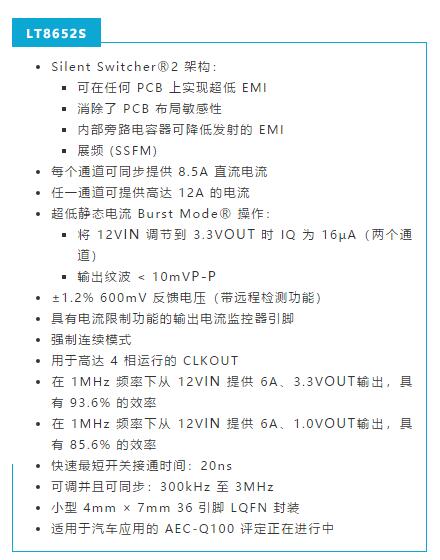 是神馬？可以不受布局變化和更新的影響，還能最大限度降低電路EMI？