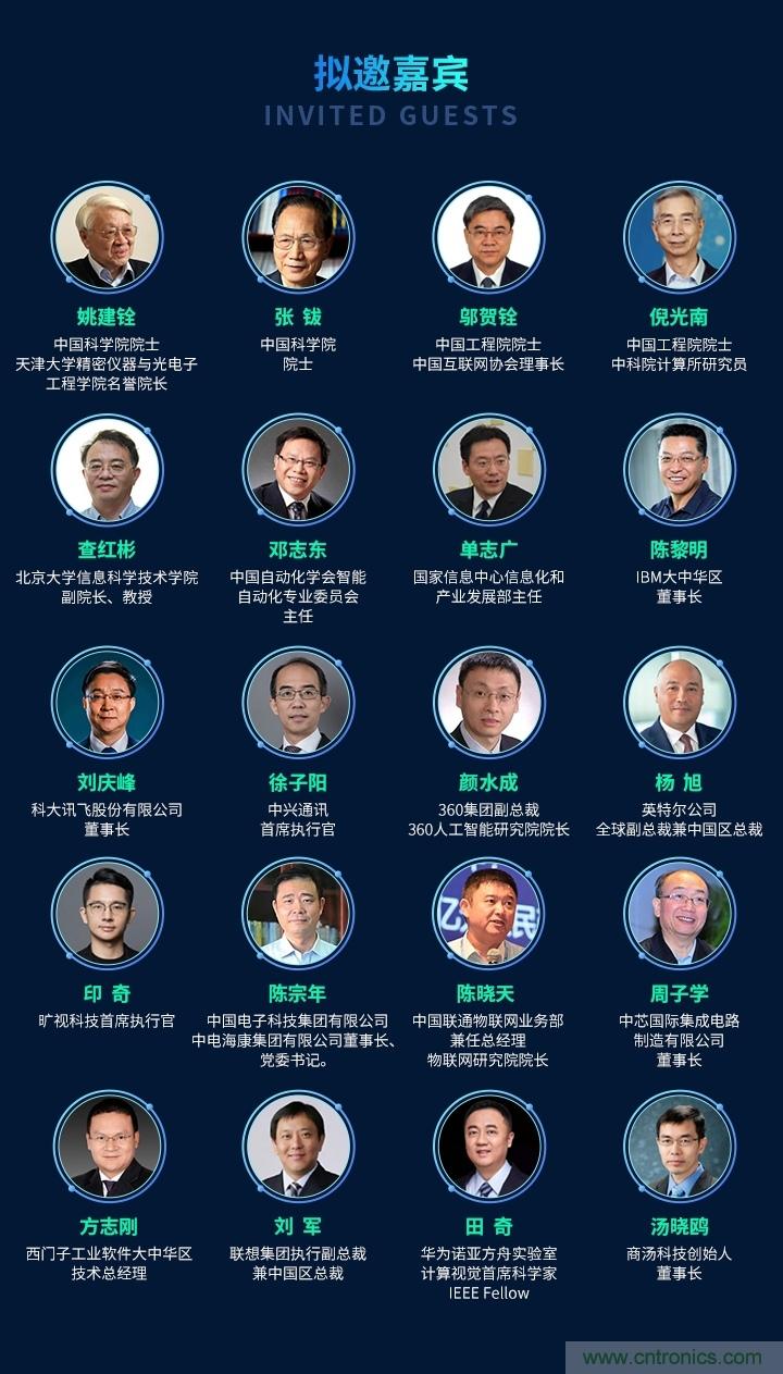 數(shù)字經(jīng)濟(jì)快速崛起，2020中國(guó)國(guó)際數(shù)字經(jīng)濟(jì)大會(huì)乘風(fēng)而來！