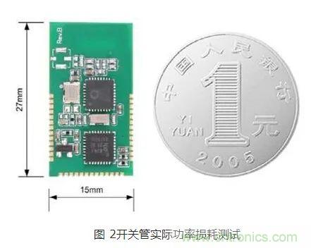 如何解決MOS管小電流發(fā)熱? 如何解決MOS管小電流發(fā)熱?
