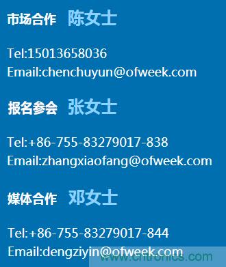 確認(rèn)！譚建榮、曹其新、石大明、閔華清、張文強(qiáng)等5專家即將出席第十屆機(jī)器人產(chǎn)業(yè)大會