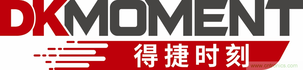 Digi-Key重回2021慕尼黑上海電子展，并推出線上活動(dòng)