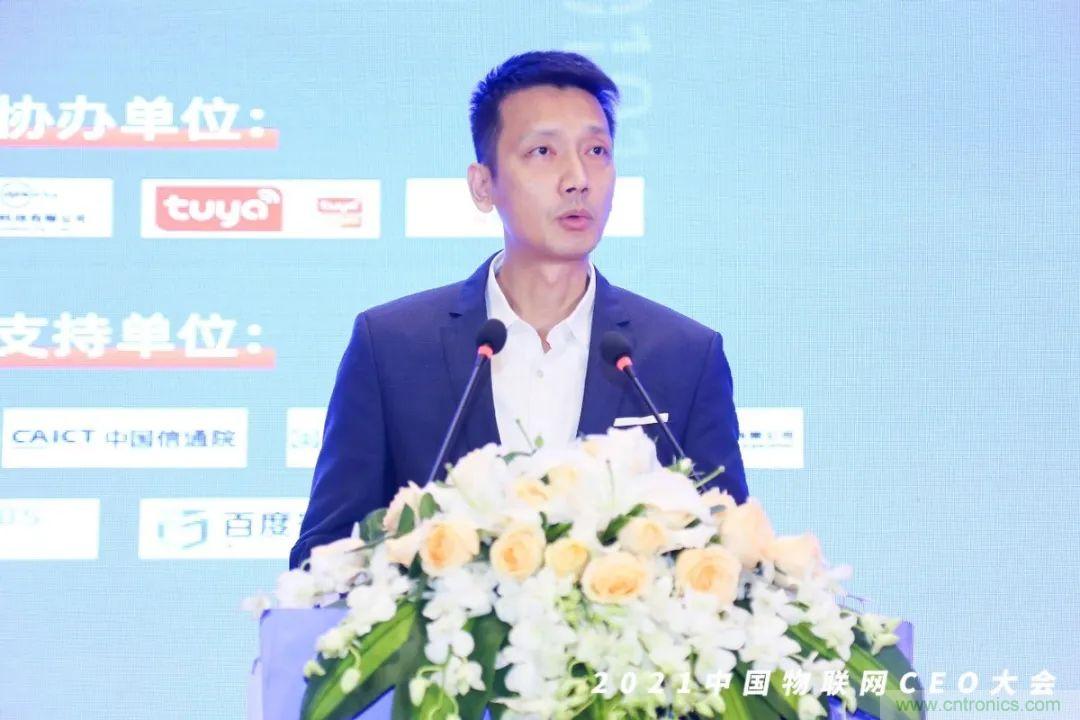 時代拐點,探索IoT增長引擎,2021中國物聯網CEO大會在上海盛大召開 時代拐點,探索IoT增長引擎,2021中國物聯網CEO大會在上海盛大召開