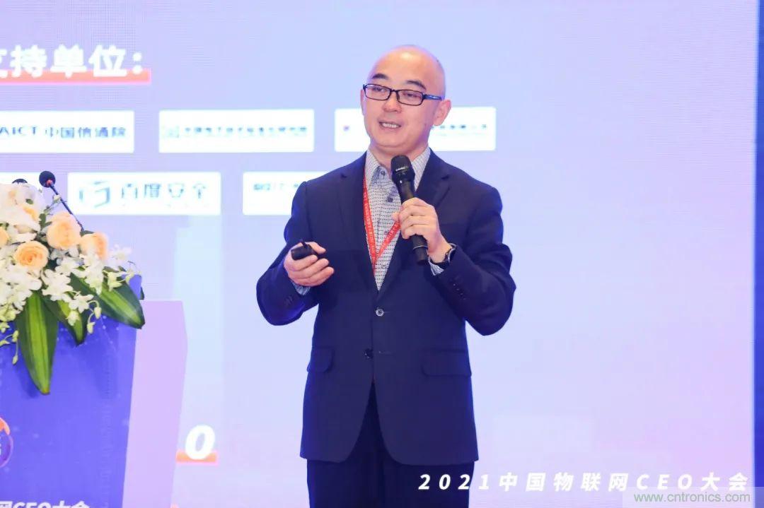 時代拐點,探索IoT增長引擎,2021中國物聯網CEO大會在上海盛大召開 時代拐點,探索IoT增長引擎,2021中國物聯網CEO大會在上海盛大召開