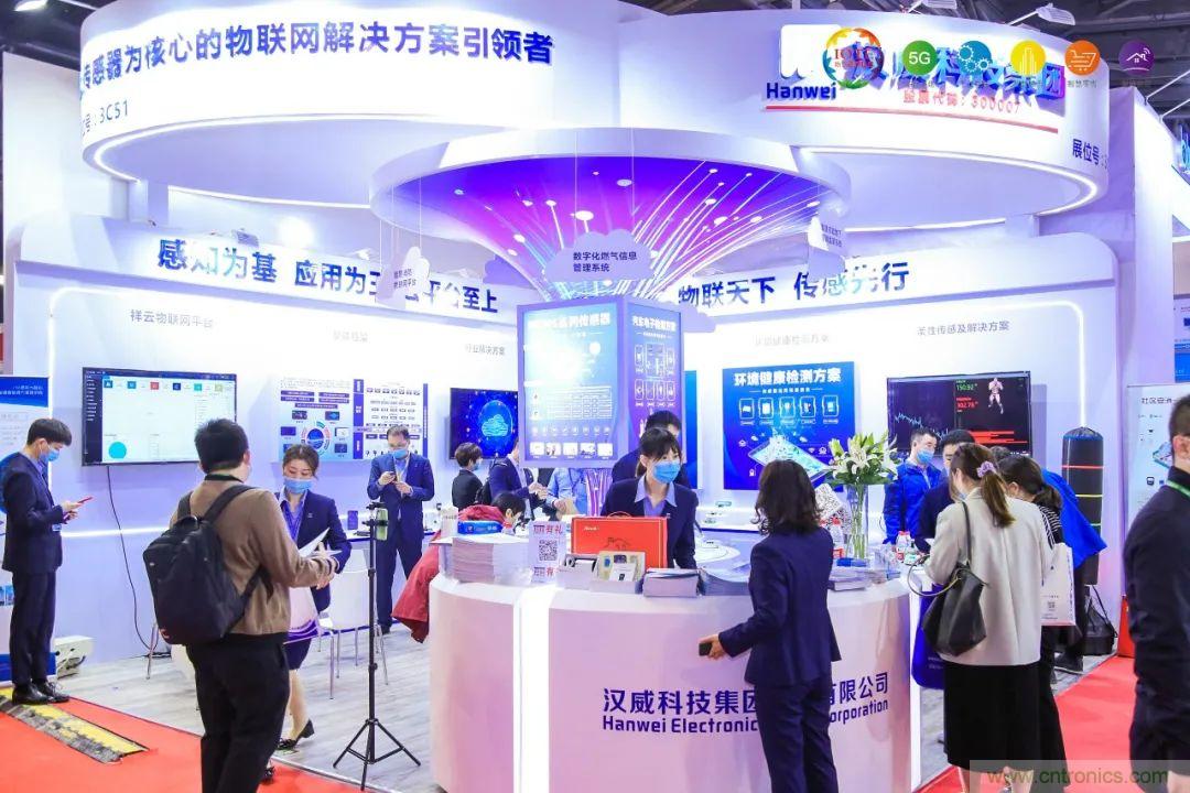 “芯聯萬物，智賦全球”——IOTE 2021第十五屆國際物聯網展在滬舉辦