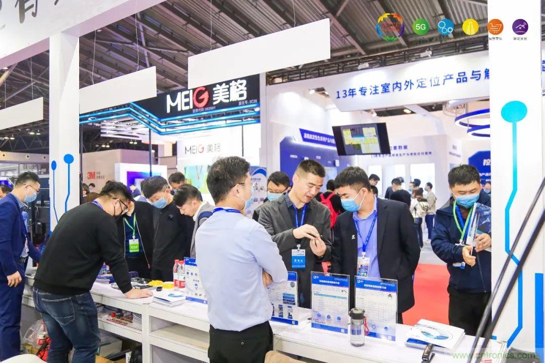 “芯聯萬物，智賦全球”——IOTE 2021第十五屆國際物聯網展在滬舉辦
