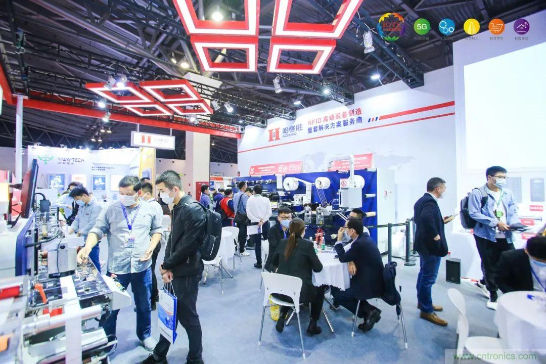 “芯聯萬物，智賦全球”——IOTE 2021第十五屆國際物聯網展在滬舉辦