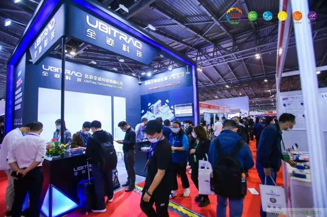 “芯聯萬物，智賦全球”——IOTE 2021第十五屆國際物聯網展在滬舉辦