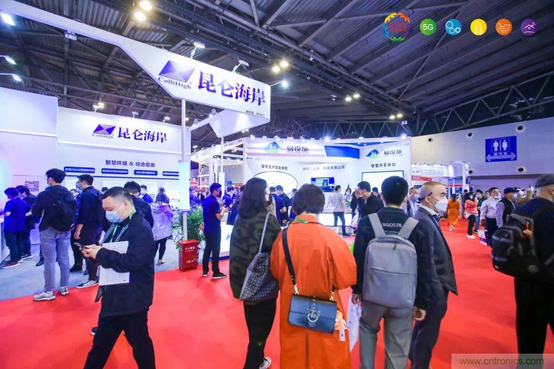 “芯聯萬物，智賦全球”——IOTE 2021第十五屆國際物聯網展在滬舉辦
