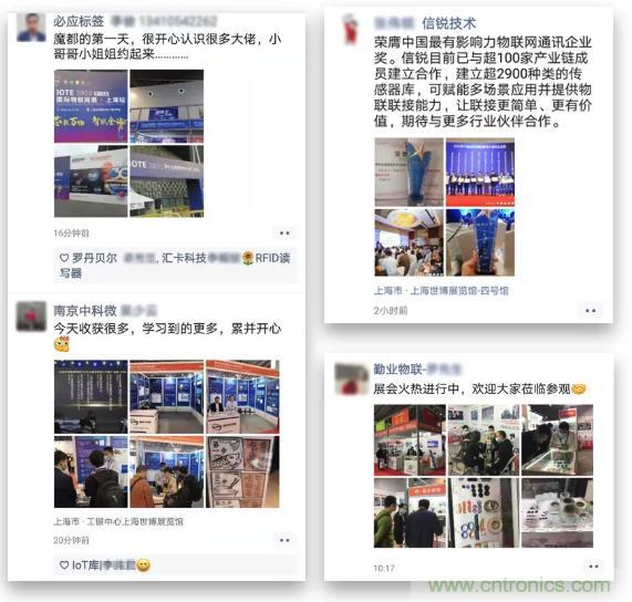 IOTE 2021上海站完美收官丨前瞻布局?jǐn)?shù)字經(jīng)濟(jì)時(shí)代，撬動(dòng)萬(wàn)億級(jí)IoT賽道