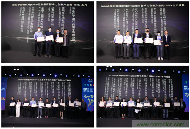 IOTE 2021上海站完美收官丨前瞻布局?jǐn)?shù)字經(jīng)濟(jì)時(shí)代，撬動(dòng)萬(wàn)億級(jí)IoT賽道