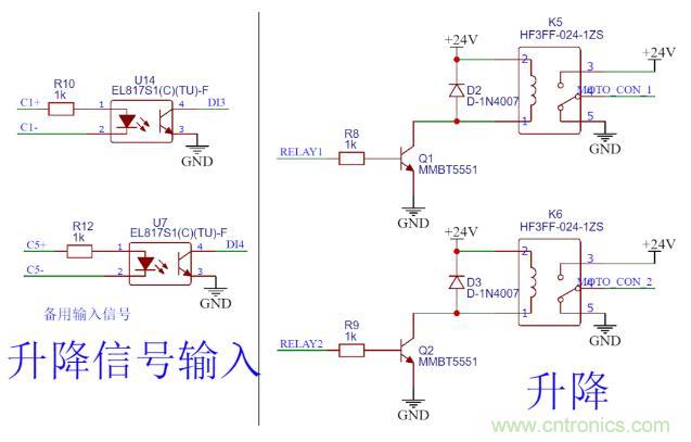 這個簡單的電路為什么會燒繼電器線圈？