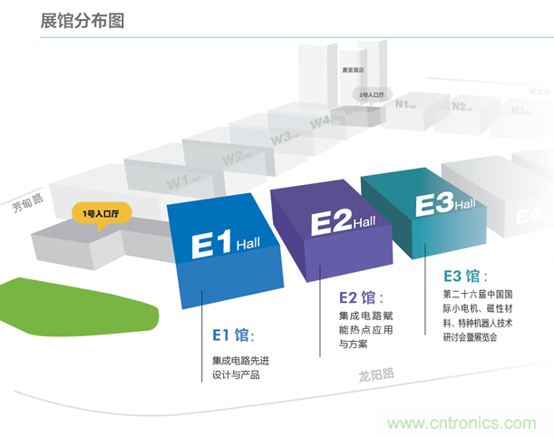 第98屆中國電子展開辟新賽道—集成電路展區 第98屆中國電子展開辟新賽道—集成電路展區