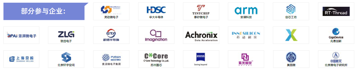第104屆中國電子展主題區揭秘！搶占黃金C位，“硬控”全場目光