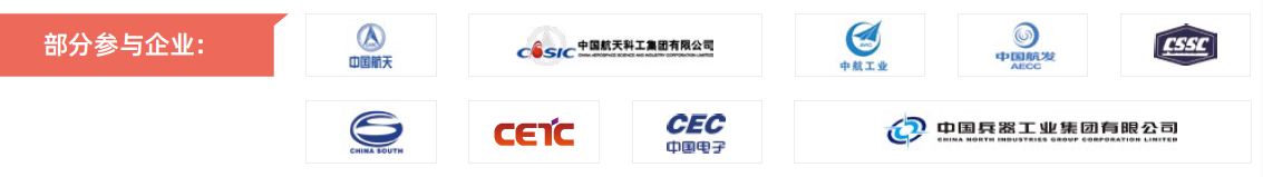第104屆中國電子展主題區揭秘！搶占黃金C位，“硬控”全場目光