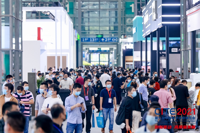 全球消費電子產業(yè)往何處去？CITE2022中看門道！
