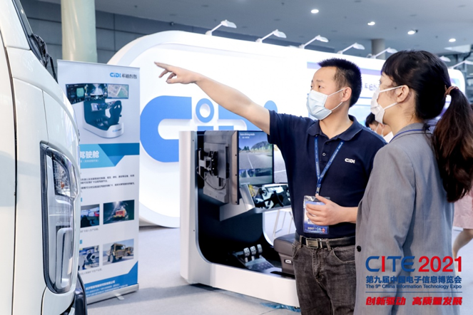 全球消費電子產業(yè)往何處去？CITE2022中看門道！