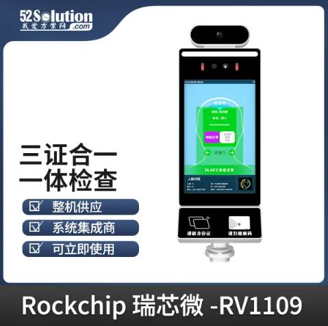 智能安防新時代，AI識別技術的革新應用方案