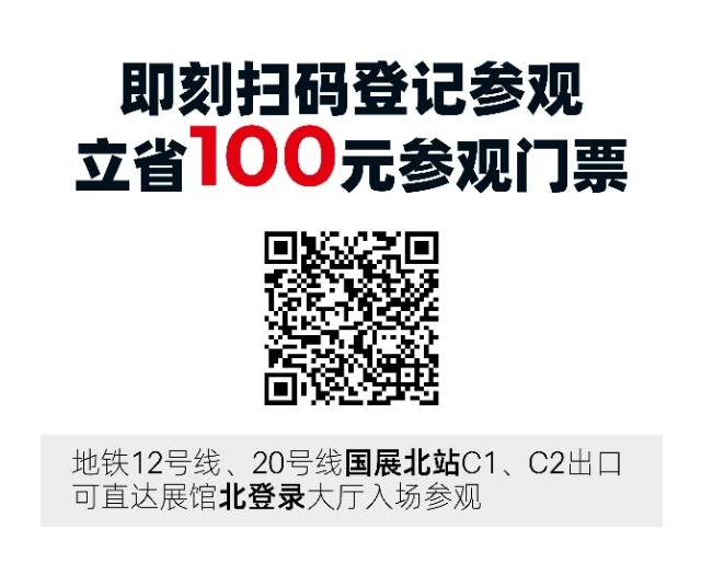 數(shù)字驅(qū)動(dòng)工業(yè)，智能賦能制造 AMTS & AHTE SOUTH CHINA 2024同期會(huì)議全公開！