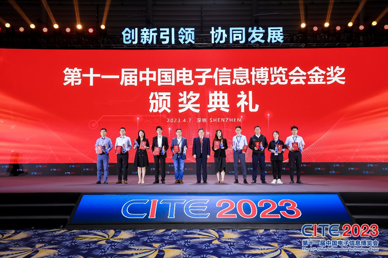【追求卓越，數創未來】CITE2024正式啟動