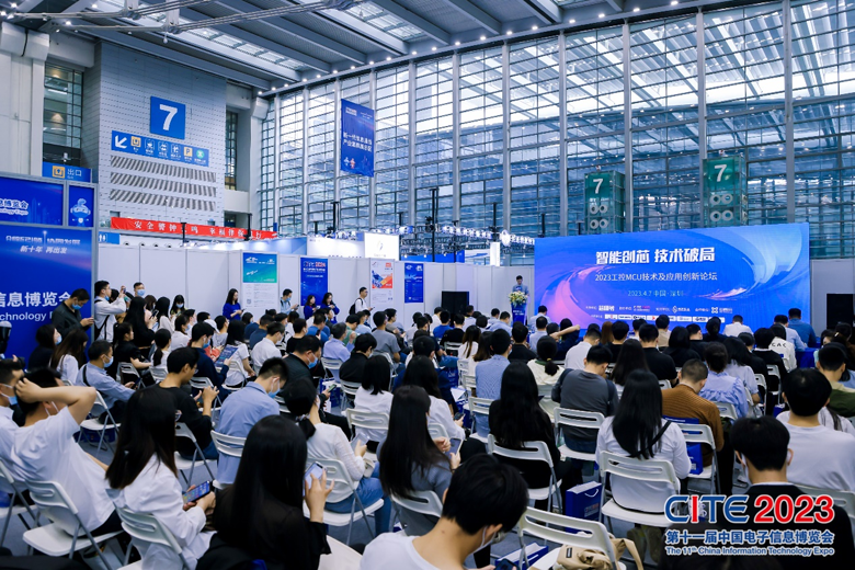 【追求卓越，數創未來】CITE2024正式啟動