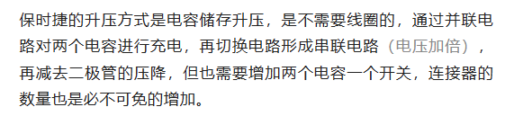 800V架構(gòu)下，給連接器帶來了哪些“改變”？