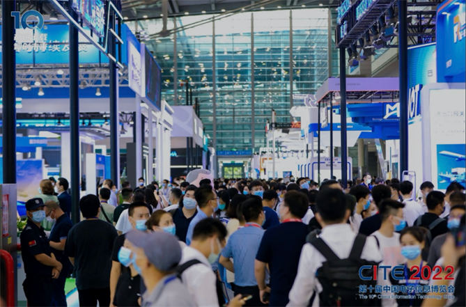 春回大地 相約鵬城，CITE 2023向您發(fā)出邀請