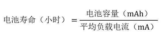 讓IoT傳感器節點更省電：一種新方案，令電池壽命延長20%！