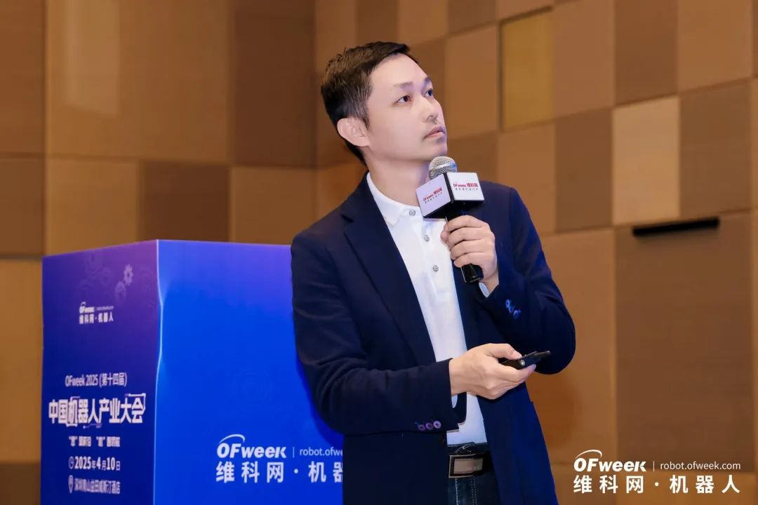 大咖齊聚，智啟新篇 | OFweek 2025（第十四屆）中國機器人產業大會圓滿收官！